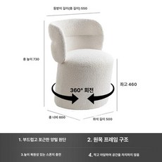 화장대 스툴 원형거울 북유럽 분장실 스탠딩, 화이트