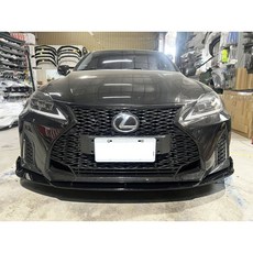 Lexus IS IS250 適用 鋼琴烤漆黑 前下巴, 1個