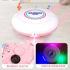 兒童仿真清潔玩具套裝：掃把、吸塵器、簸箕組合，家家酒角色扮演，親子互動玩具, 1個, 掃地機器人