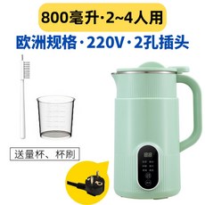110V家用豆漿機，免過濾多功能榨汁輔食破壁機 (美規), 【220V歐規】綠色KBE505