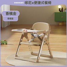 DIU 寶寶餐椅嬰兒童家用吃飯桌多可摺疊可躺座椅子便攜式小孩凳子, 如圖