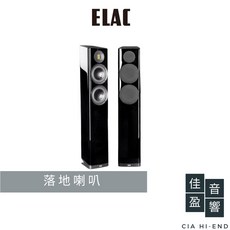 ELAC Vela FS 407 落地喇叭 公司貨 佳盈音響