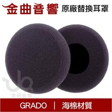 GRADO 平口海綿 原廠替換耳罩, 1個