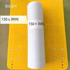 휴대용 에어컨 창문 밀봉 키트 이중 파이프 PVC 칸막이 설치용품, 1개, 좌회전 150mm 길이 3m