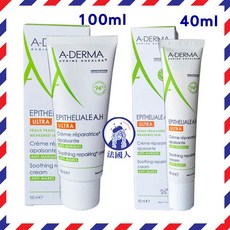 效期2027年【法國人】艾芙美 最新版 新葉全效痕舒霜 40ml 100ml (燕麥再生修護精華霜A.H), 1個, 新葉全效痕舒霜40ml A.H