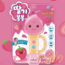 더블요 딸기 봉봉 사운드북 노래북 동요사운드북 멜로디장난감