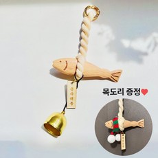 프렌치로즈 액막이 명태 행운부적명패 집들이 개업 선물 도어벨 유럽원목 풀세트