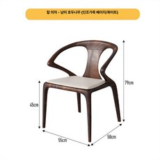 라탄 등나무 홈카페 야외 라운지체어 카페 가정용 철제, 호두 화살