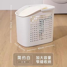 髒衣籃 大容量手提塑料收納筐, 1個, 髒衣籃 白色