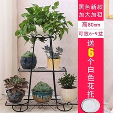 화분 정리대 철제 꽃마차 다육이 식물 진열대 거실