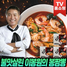 [로코스샵 홈쇼핑 짬뽕] 이봉원의 봉짬뽕 짬뽕탕3봉+봉중화면3봉 불맛 해물 짬뽕 국물 짬뽕면 간편식 밀키트 불짬뽕 추천 후기, 1개