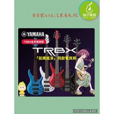 YAMAHA TRBX174 電貝斯 紅色, 紅色(現貨), 1個