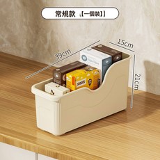 廚房鍋具收納盒整理盒鍋蓋調料帶滑輪下水槽櫥櫃收納多功能收納架, 1個, 1個 小號帶滑輪:如圖, 1層