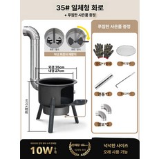 바베큐 드럼통 용광로 훈제박스 솥뚜껑 화로 화덕난로, 1개