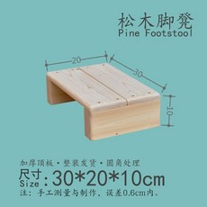 나무 발판 원목 패드 샤워 현관 키높이 계단 욕실 베란다 화장실 발받침대