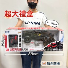 DIU 兒童大號無線遙控車男孩電動遙控車跑車賽車機構新年禮品大禮盒, 1個, 711-905遙控越野車合金版帶噴霧【2色隨機】:如圖