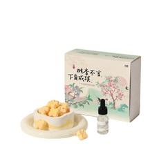 GUKINN 滿隴桂雨香薰擺件禮盒 持久留香 創意禮品, 1個, 1ml, 如圖所示6