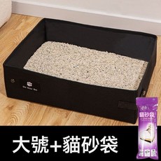 便攜式貓砂盆外出摺疊一次性沙盆貓廁所旅行攜帶貓砂盆袋貓咪用品, 1個, 貓砂盆【摺疊起來等於書本大小】