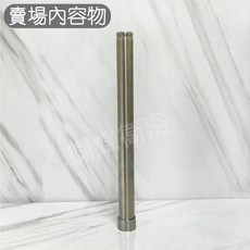 蝴蝶衛浴 【不再撞到頭 花灑用加長桿】304不鏽鋼花灑延長桿，固定式/淋浴花灑適用，浴室淋浴組配件, 304花灑加長桿+墊片*1, 不鏽鋼色
