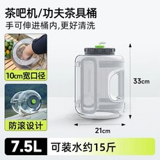 8L 대용량 납작한 말통 물통 약수통 낮은 사각 생수통 식수통, 1개, 7.5L, 4_그레이 7.5L+1m 튜브