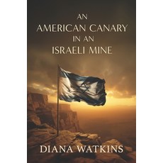 (영문도서) An American Canary in an Israeli Mine Paperback, Silverlight Press, English, 9798992028911