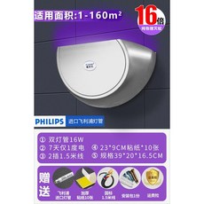 喜來樂商鋪 捕蚊器 滅蚊燈 壁掛式餐廳飯店用商用滅蠅燈, 16W雙管銀【覆蓋160㎡】紫光飛利浦管