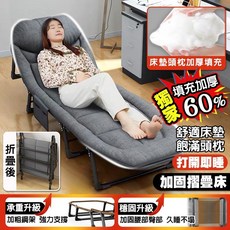 舒適加厚床墊摺疊床 加粗鋼架穩固支撐 免組裝方便收納, 6段式加厚8腳折疊床(填充加厚款)