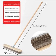 긴 손잡이 솔 바닥 브러시 야외 마당 시멘트 이끼 청소 도구 청소용 강철 와이어, 5. (2단 폴 전체 세트) 50cm 스테.., 1개