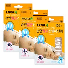 더블업 순면 신생아 멸균 면봉, 3개, 100개입