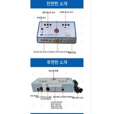 제전화 테스터기 공장 정전기 측정기 검출기 시험기, 출입 통제 모델(m)