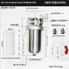 대형 정수필터 전처리 호텔 정화 지역 상수도 업소용, 5인치 3 4인치 나사, 기본 색상