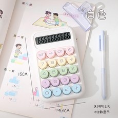 彩色小方糖計算器 學生用計算機 家用辦公用計算機, 819 plus白色 多巴胺小方糖計算器, 1個