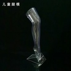 플라스틱 투명 발마네킹 소품 모형 신발 디피용 마네킹 여성발 양말, 1개, G. 투명  다리 1개+바닥