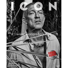 Icon Magazine Italy 2022년#73호 (아이콘 이탈리아 잡지) - 당일발송