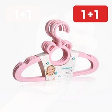 유아 옷걸이 곰돌이 아동 의류 걸이 10개입 베이비 1+1, 1개, one  핑크