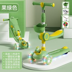 兒童三合一滑板車：可坐可騎可滑行，1-7歲男女童適用，安全耐用溜溜車, 頂配綠+鑲鋼板+升級寬輪+座椅+音樂, 1個