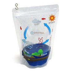 과학 관찰실험 수증기 물의순환 1인용 방과후수업 과학상자 실험키트 과학키트