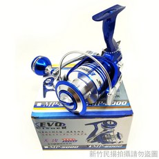 EVO 天攻 MP-1000 / 2000 / 3000 / 5000 / 6000 紡車式捲線器, MP-4000