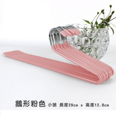 浸塑防滑天鵝型褲架 毛巾架 多功能收納曬衣架, 小【粉色】, 5個