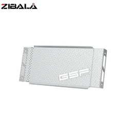 열 실드 쿨러 라디에이터 가드 커버 보호, 3. A Silver, 기본