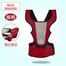 嬰兒揹帶後背多功能腰凳橫抱式可收納寶寶腰凳沁護工廠批發銷售, 新款特惠棗紅