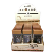 巨倫 A-1609 2.0mm 2B 考試用電腦閱卷鉛筆芯 40支/個, 1個