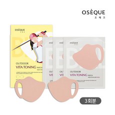 [오제끄] [자외선패치]아웃도어 비타토닝 패치(버디타입/3회분), 13.4g, 1세트