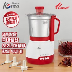 한일전기 대용량 스테인리스 믹서기 HMF-3260S, SHMF-3260S