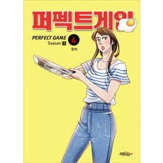 퍼펙트게임 Season3 4, 북돋움