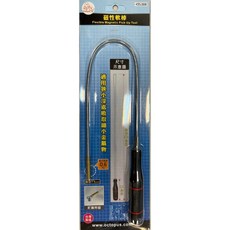 尚卓章魚牌磁性軟棒-適用於狹小處吸取細小金屬物, 1個