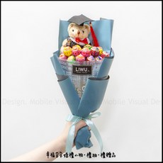 棒棒糖20支畢業熊花束 (2色包裝可選) 謝師宴/生日禮物/閨蜜禮/森林系, 1個, 白熊+淺粉底包裝紙, 淺粉底