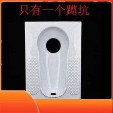 臺南出貨 加厚塑料蹲便器 - 農村旱廁改造適用, 直衝蹲便器【1個】