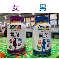 Centrum 善存 男性女性綜合維他命 280錠, 1個, 善存男性