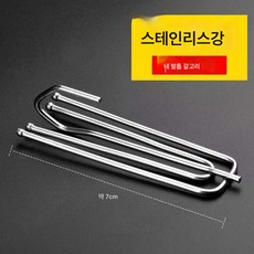 두꺼운 커튼 네발 걸이 스테인레스 커튼 걸이 악세사리 레일 걸이 고리 걸이 걸이 걸이 걸이 걸이 굵은 네 갈래 갈고리 헝겊 포크, 색깔2, 빠른배송【30개입】, 1개